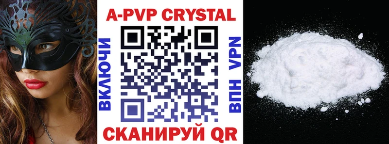Купить Cocaine  Меф  Амфетамин  МАРИХУАНА  СОЛЬ  Светлый