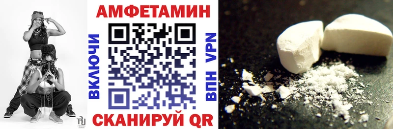 Amphetamine Розовый  Купить где  Светлый 