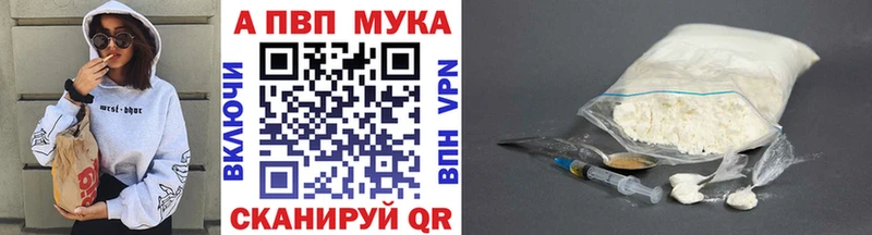 Купить  Светлый  APVP кристаллы 