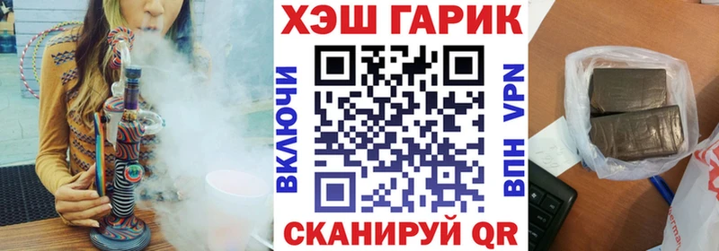 ГАШИШ убойный  Купить где  Светлый 
