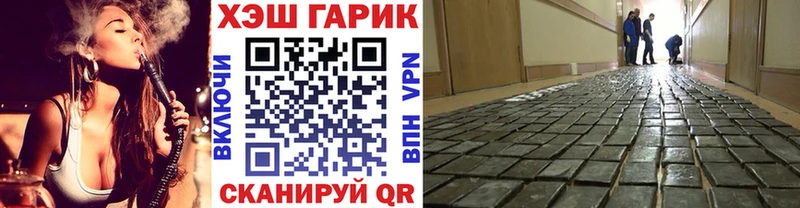 ГАШ убойный Светлый