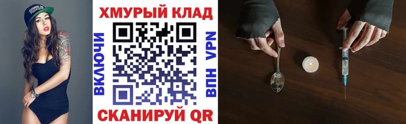 Купить закладки  Светлый  Героин Афган 