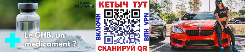 Кетамин VHQ  Купить где  Светлый 