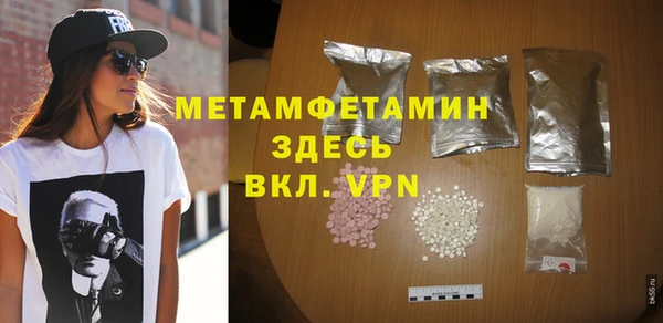 синтетический гашиш Дмитровск
