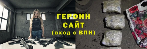 синтетический гашиш Дмитровск