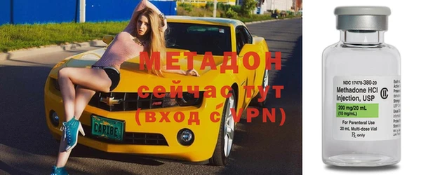 марки nbome Дмитров