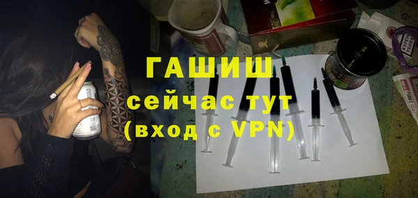 марки nbome Дмитров