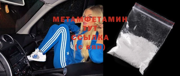 синтетический гашиш Дмитровск
