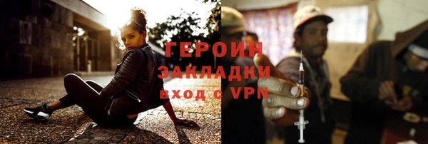 марки nbome Дмитров