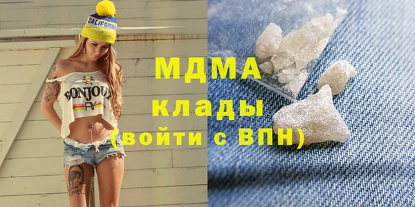 синтетический гашиш Дмитровск