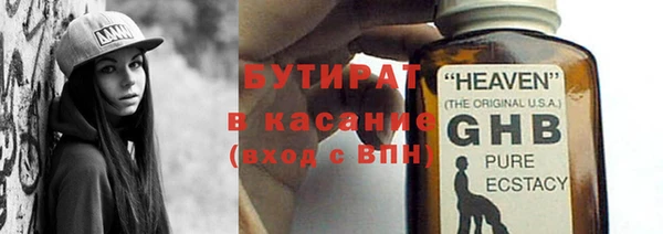синтетический гашиш Дмитровск