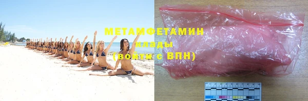 марки nbome Дмитров