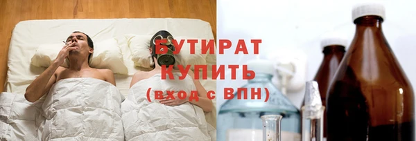 марки nbome Дмитров
