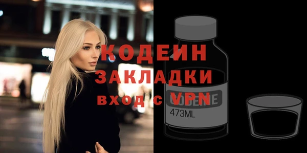марки nbome Дмитров