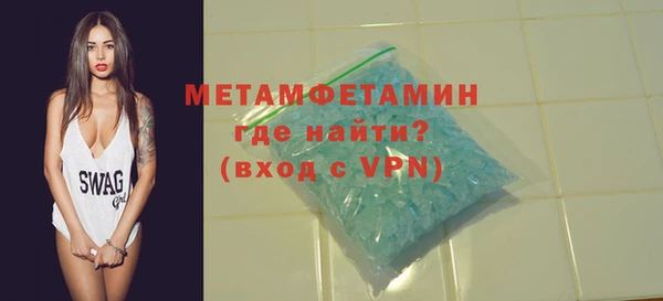 марки nbome Дмитров