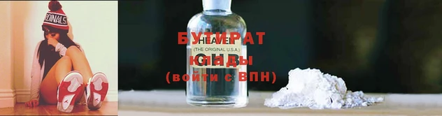 синтетический гашиш Дмитровск