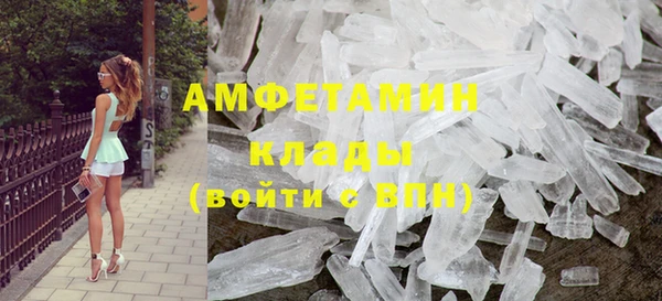 марки nbome Дмитров