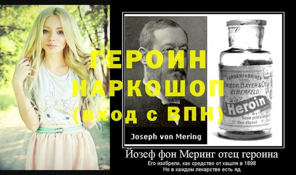 синтетический гашиш Дмитровск