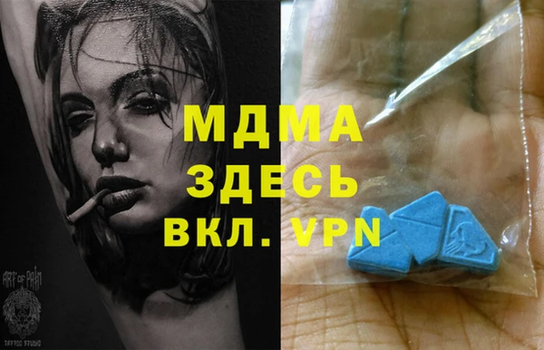 синтетический гашиш Дмитровск