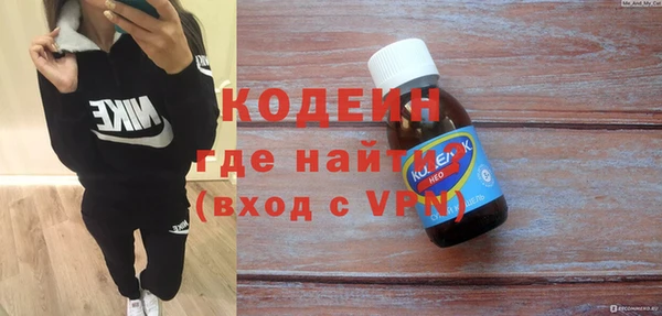 синтетический гашиш Дмитровск