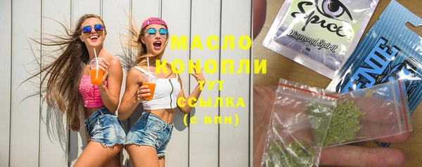 марки nbome Дмитров