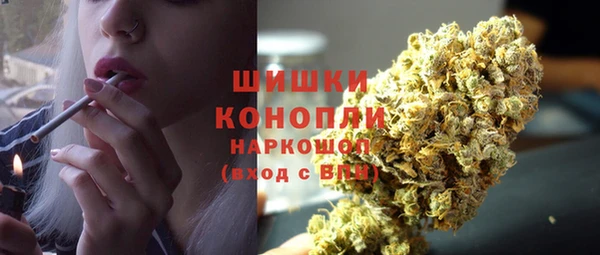 марки nbome Дмитров