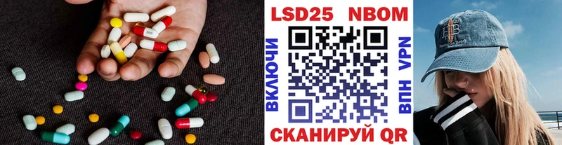 Купить  Светлый  ЛСД экстази кислота 