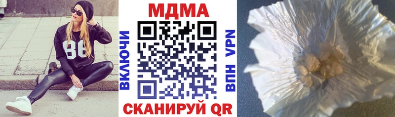 MDMA crystal  Купить  Светлый 