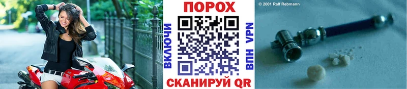 Первитин Methamphetamine  Купить  Светлый 