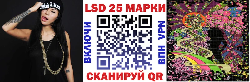 Купить где Светлый Марки N-bome 1,5мг